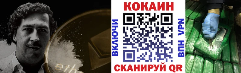 Купить наркотики сайты Зима Кокаин  Альфа ПВП  МЕФ  Амфетамин  Марихуана  БУТИРАТ  ГАШ 