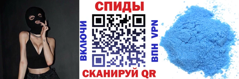АМФ 98%  наркота  Зима 