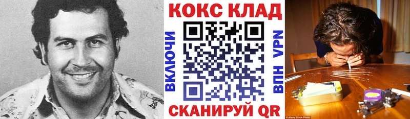 КОКАИН Fish Scale  hydra вход  сайты даркнета официальный сайт  Зима 
