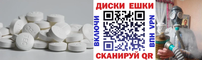 Ecstasy круглые сайты даркнета наркотические препараты Зима