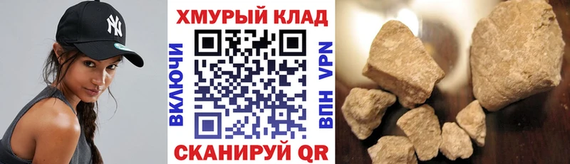 купить наркотики цена  Зима  ГЕРОИН VHQ 
