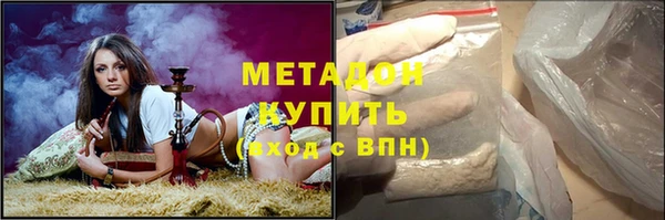 дурь Армянск