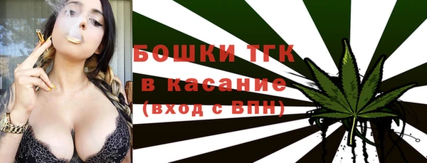 синтетический гашиш Арсеньев