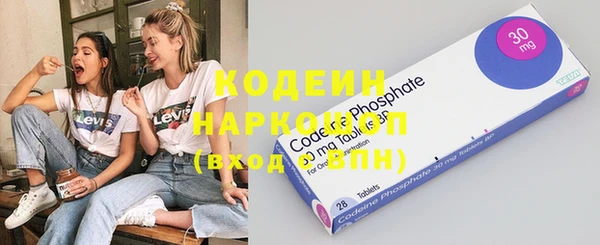 синтетический гашиш Арсеньев