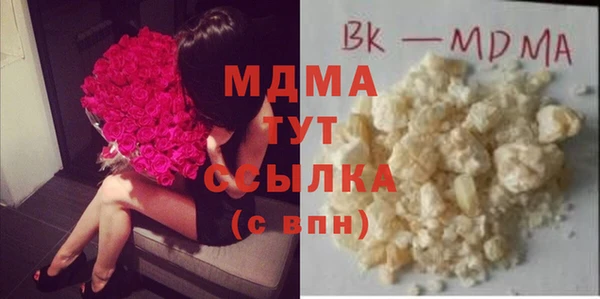 дурь Армянск