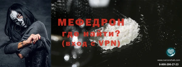 дурь Армянск