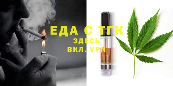 синтетический гашиш Арсеньев