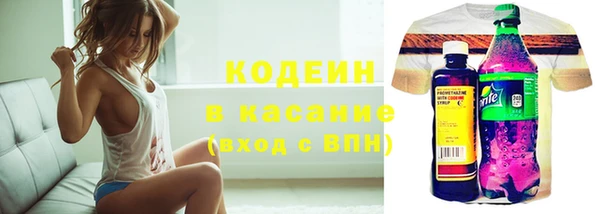 синтетический гашиш Арсеньев