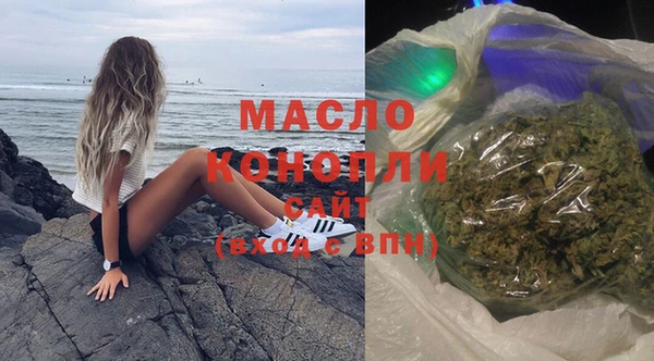 гашишное масло Аркадак