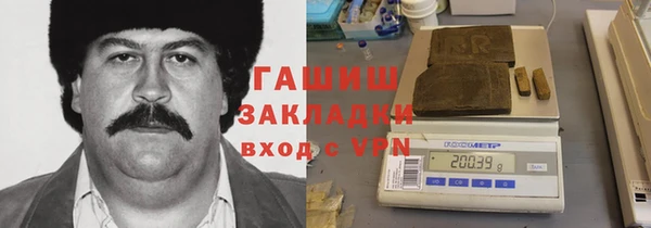 синтетический гашиш Арсеньев