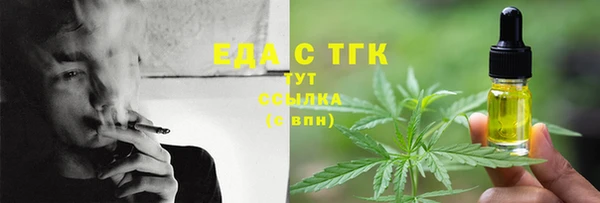 синтетический гашиш Арсеньев