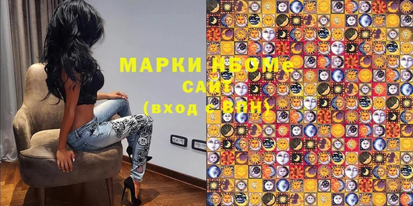 синтетический гашиш Арсеньев