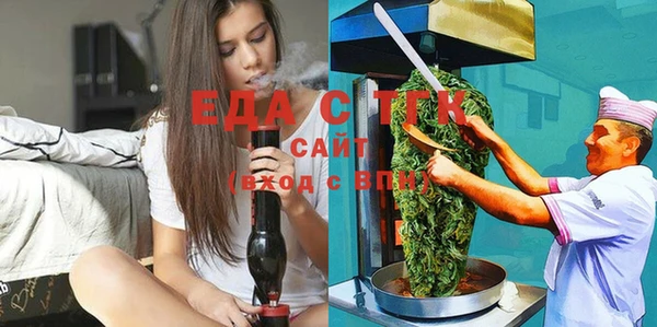 гашишное масло Аркадак