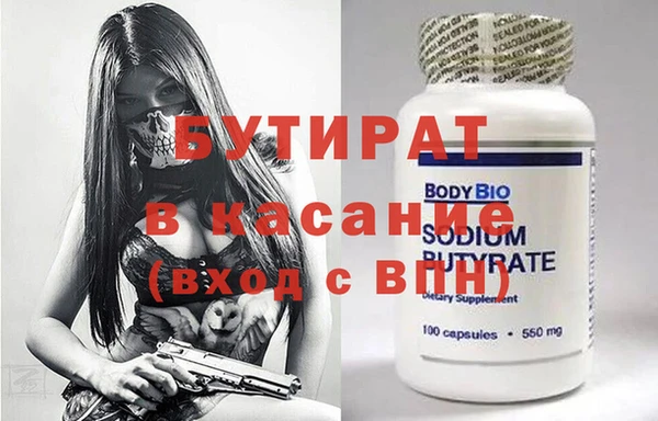 дурь Армянск