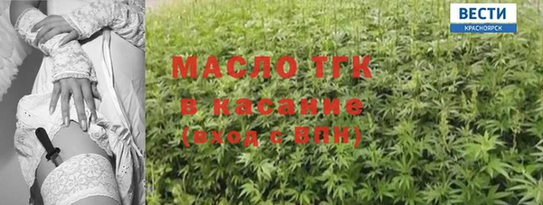 гашишное масло Аркадак