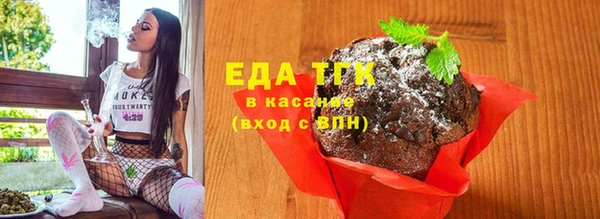 синтетический гашиш Арсеньев