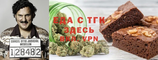 гашишное масло Аркадак