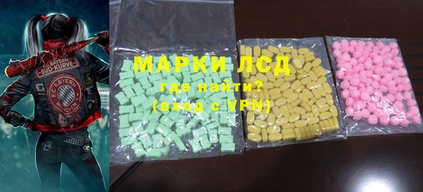 синтетический гашиш Арсеньев