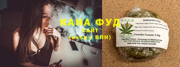 гашишное масло Аркадак