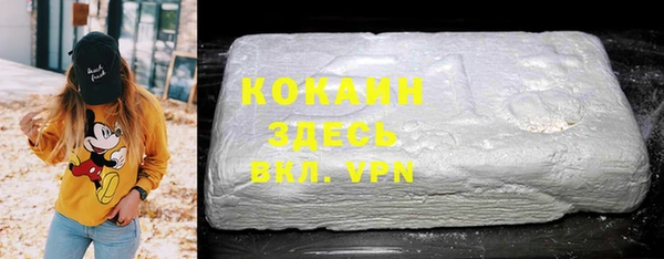 дурь Армянск