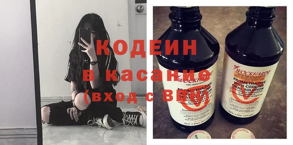 синтетический гашиш Арсеньев