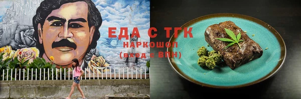 гашишное масло Аркадак