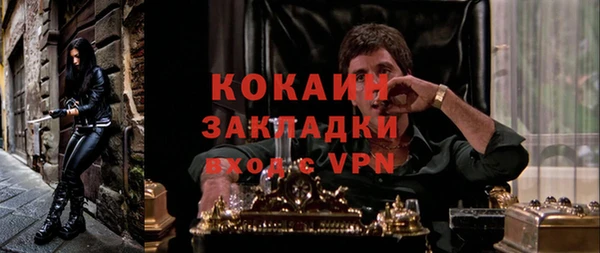 синтетический гашиш Арсеньев