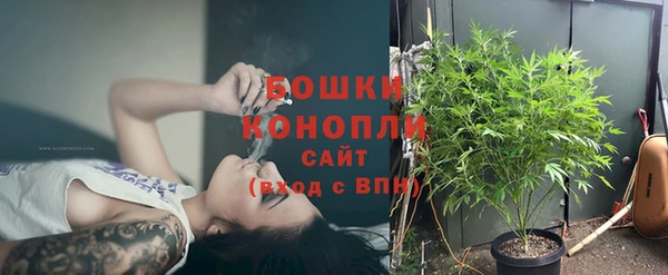 синтетический гашиш Арсеньев