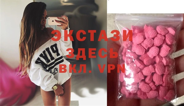 дурь Армянск