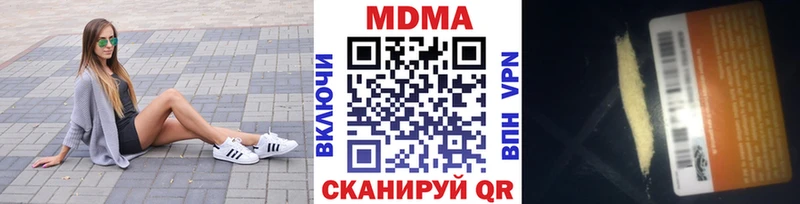 blacksprut зеркало  Зима  shop какой сайт  МДМА Molly 