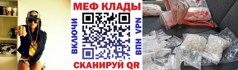 даркнет сайт  darknet как зайти  Меф кристаллы  Зима  MEGA  
