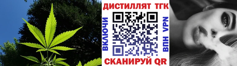 Дистиллят ТГК THC oil  Зима 